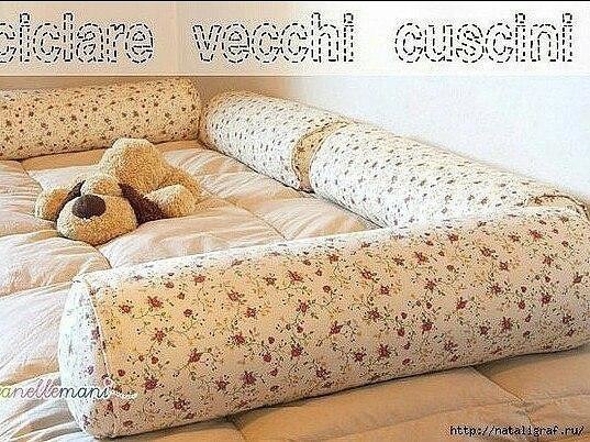 Зaмечательная идея применения для старых подушек