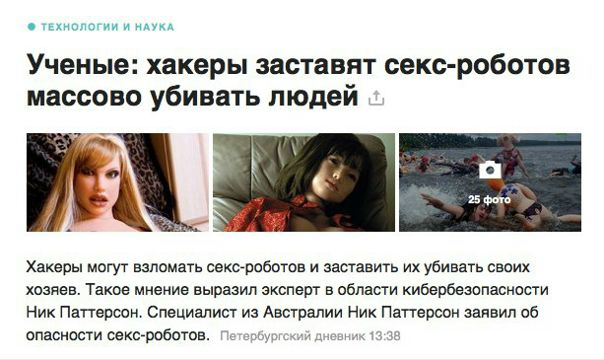 Вернусь к бывшей