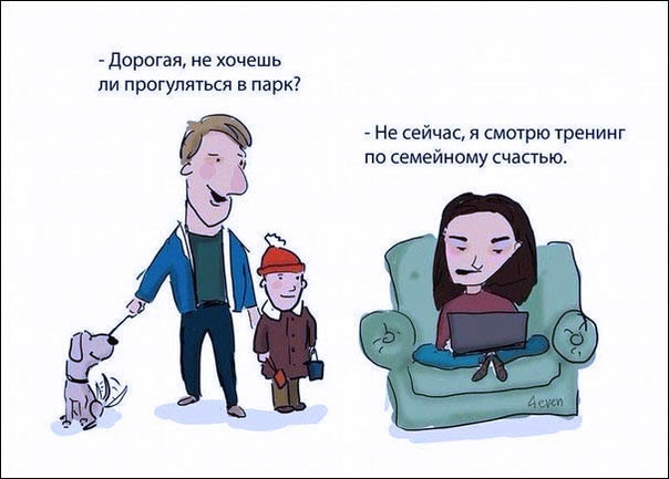 Типичная мамка 21 века