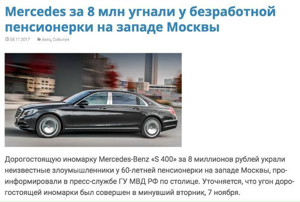 Вопрос. Что возят бабушки в сумках на колесиках!