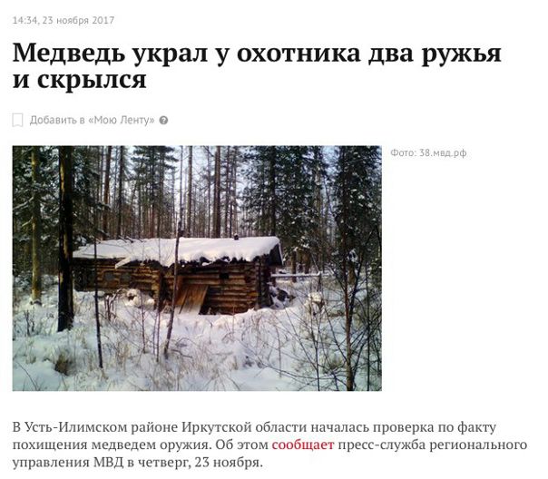 Нашел куда сбыть....