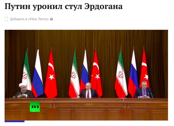 Доминируй, властвуй, унижай!