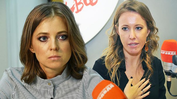 Наталья Поклонская попросила ЦИК снять Собчак с выборов из-за позиции по Крыму!