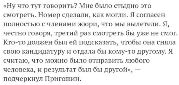 Иосиф Пригожин: