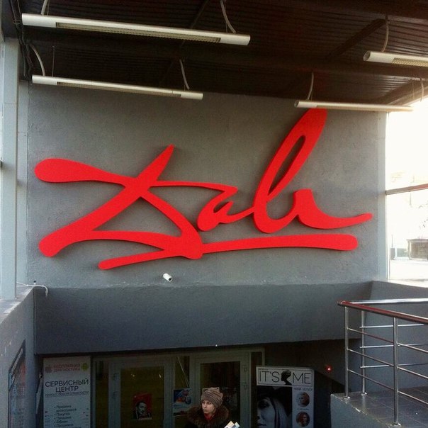 Друзья! Уже со вторника, 13 марта, выставка «Дали. Живые полотна» доступна к показу в мультимедийной галерее «Облаков». Необычная для гения Сальвадора Дали - неспешность и текучесть повествования от питерского Люмьер холла под музыку Пьяццоллы, Гарделли и Вагнера остановит время и перенесёт в мир грёз и фантазий, мир,  где муза и художник в слиянии и экстазе творят новую реальность, подчас не вписывающуюся в жесткую и неудобную данность. Выставка о любви и иллюзиях. Категория 16+ 