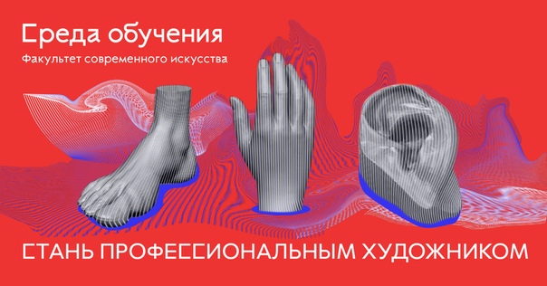  Системная подготовка по истории и теории современного российского искусства от опытных участников арт-рынка. Арсений Жиляев, Дмитрий Врубель, Сергей Сапожников, Мария Кравцова. 