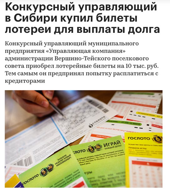 Но шанс то есть)