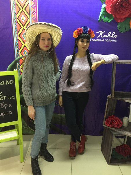 Для посетителей мультимедийной выставки «Фрида Кало. Ожившие полотна» мы приготовили фотозону с яркими мексиканскими аксессуарами, которые помогут создать вам необычные фотографии и оставить на долго воспоминания о выставке . 