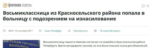 Пустынной улицей вдвоём С тобой куда-то мы идём, И я курю, а ты конфеты ешь.