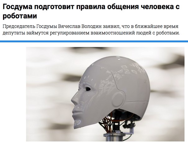 Закон, который мы так долго ждали!