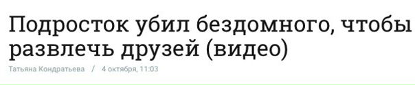 В свободное от учёбы время. Не курят и в шапках. Чего еще от них нужно