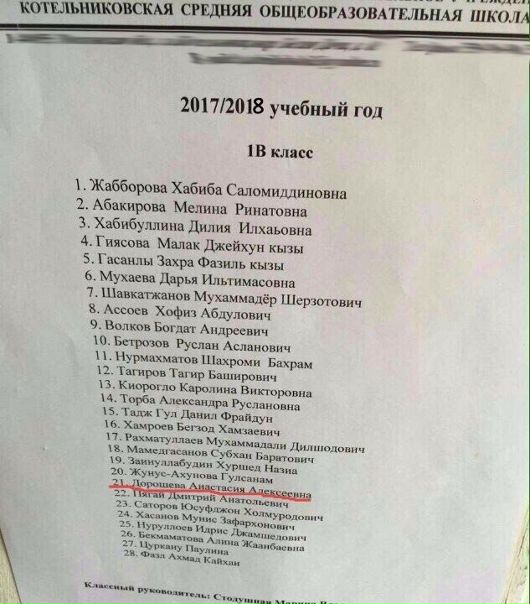 Настя, ты там аккуратнее