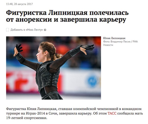 Лучше рано, чем поздно