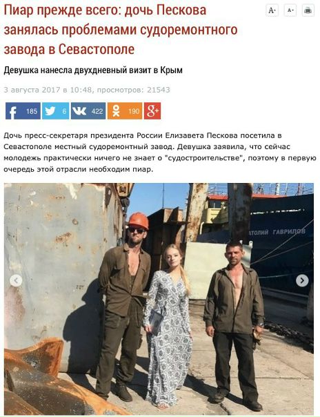 Судоремонтникам именно пиара и не хватает. Дайте ей бюджетных денег.