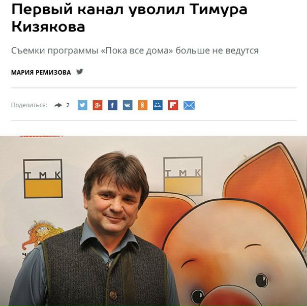 Так как ему больше никто не открывает дверь