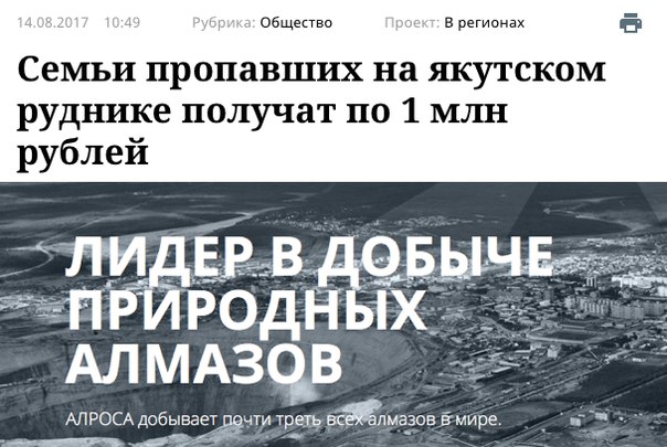 В лицо не наплевали, и то хоршо