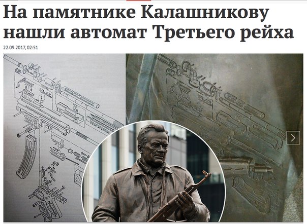 Так и представляю диалог архитекторов памятника: