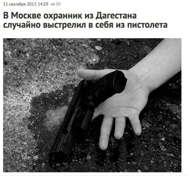 Понять, простить