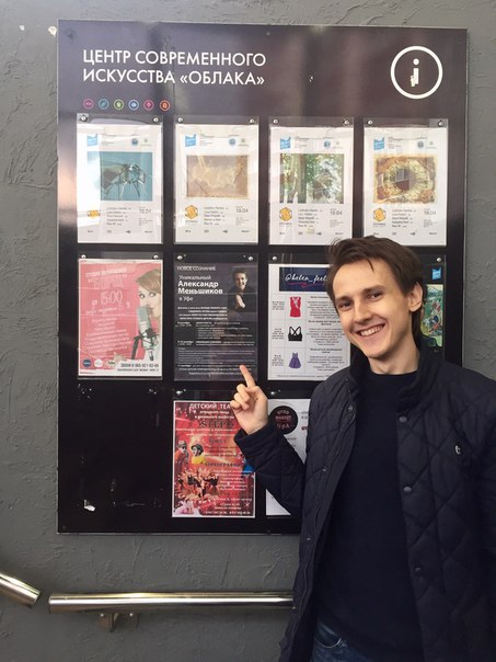 Сегодня наш центр посетил Александр Меньшиков. В Уфе Александр находится с программой 