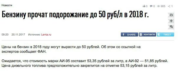 С Новым годом, пацаны =(