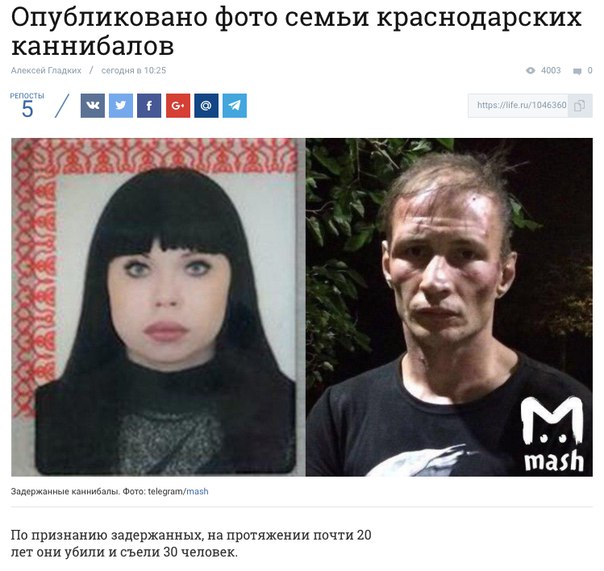 Еще одна причина не быть толстым, - не съедят!