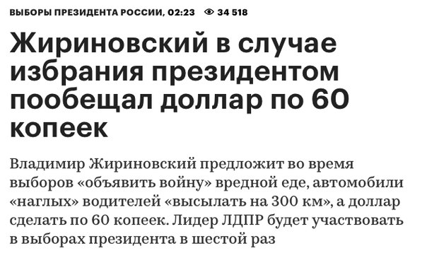 В 6 раз не 3,14...