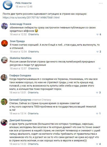 я другой такой страны не знаю где еще так счастлив человек