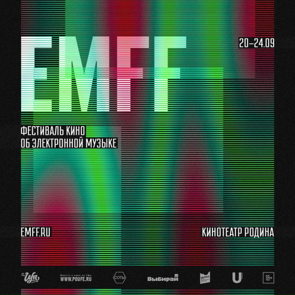 EMFF 20-24.09 @ RODINA