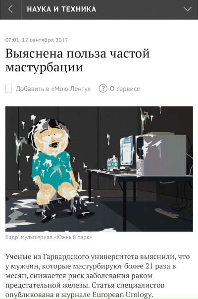 Вот это новость!!!