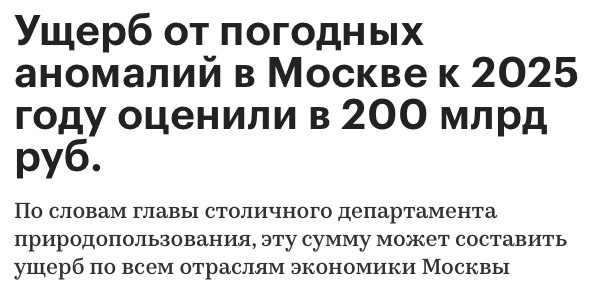 Плитку смыло