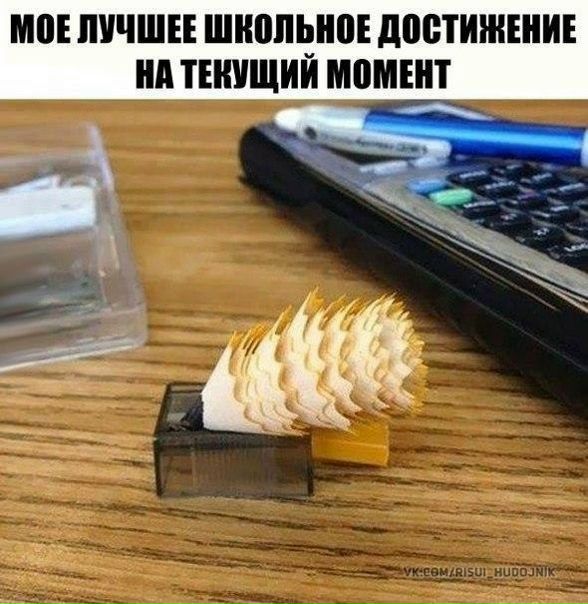 #Юмор_ТХ@one_artic