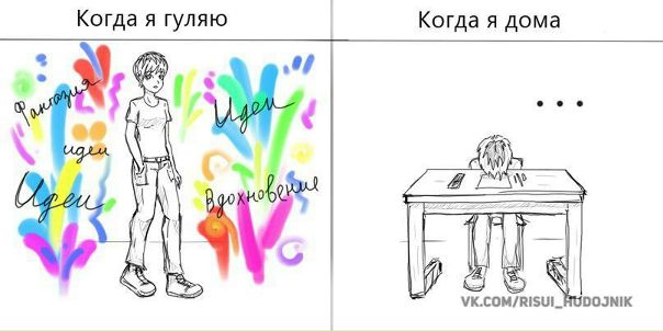 #Юмор_ТХ@one_artic