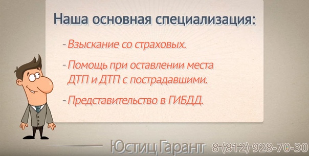 Опытный юрист окажет помощь своему доверителю по гражданским и административным делам и спорам. 