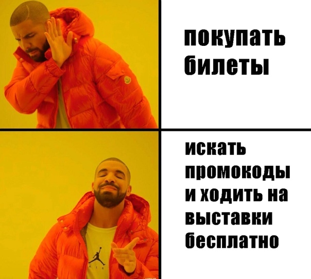 РАЗДАЧА БИЛЕТОВ! 