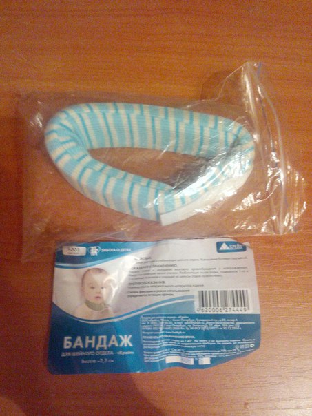 НОВЫЙ! Отдам за туалетную бумагу зева яблоко ( 70р). Нам не пригодился ) Воротник 2 см м. Владимирская