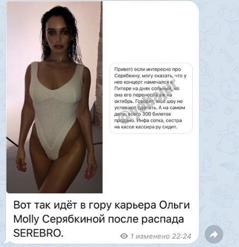 Переплюнуть Елену Темникову не получилось.