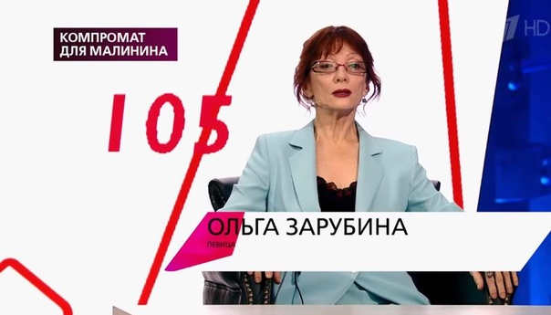 Детектор лжи подтвердил, что 62-летняя Ольга Зарубина занимается сексом с молодым танцоров.