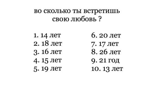 я влюбилась в эту песню 