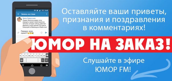 Ждем ваших приветов - подписываться не забывайте 