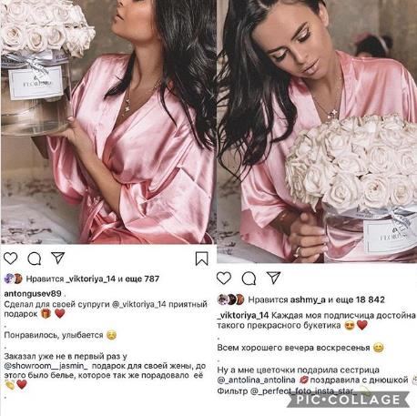 Не смогли договориться от кого букет.