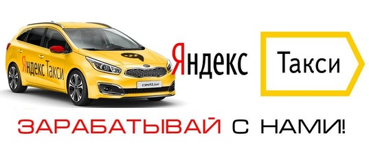 Зарабатывайте до 120 000  в месяц !