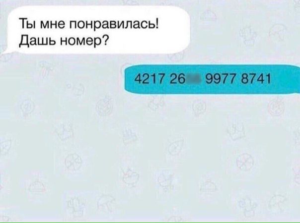 Увы, это истинна.