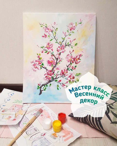 Весна-это здорово!