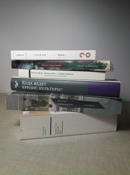 Кто владеет информацией, тот владеет миром! Книга, без преувеличения - это кладезь информации, так приходите и выбирайте нужную Вам книгу